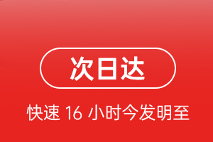 扬州泰州航空邮寄航空货运 航空货运